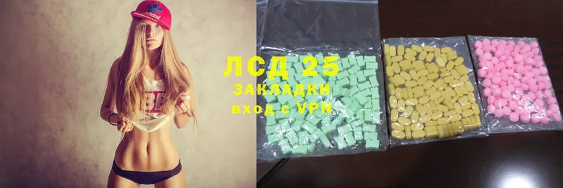 blacksprut как зайти  купить закладку  Зубцов  Лсд 25 экстази ecstasy 